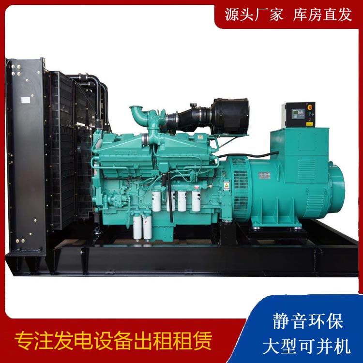 济南租赁发电机 柴油发电机组备件的清洗方法