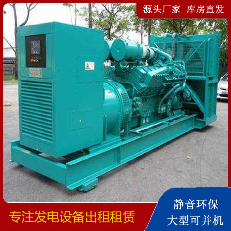 济南发电车出租 柴油发电机的日常应用注意事项